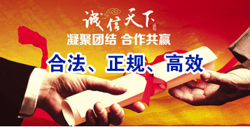 猇亭要债公司